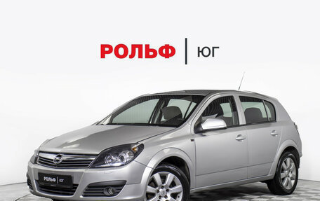 Opel Astra H, 2013 год, 650 000 рублей, 1 фотография