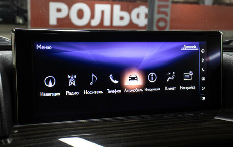 Lexus LX III, 2020 год, 10 900 000 рублей, 21 фотография