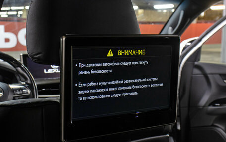 Lexus LX III, 2020 год, 10 900 000 рублей, 24 фотография