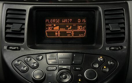 Nissan Primera III, 2002 год, 299 777 рублей, 8 фотография