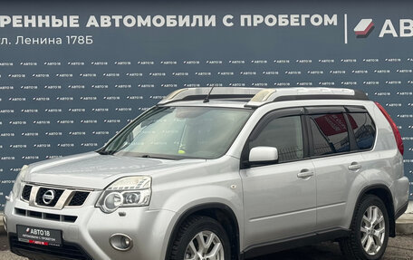 Nissan X-Trail, 2014 год, 1 669 000 рублей, 1 фотография