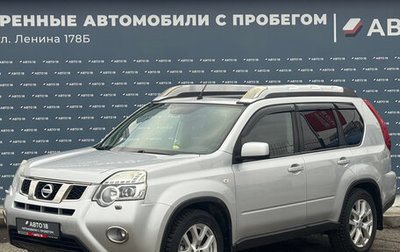 Nissan X-Trail, 2014 год, 1 669 000 рублей, 1 фотография