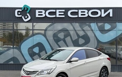 Hyundai Solaris II рестайлинг, 2015 год, 819 000 рублей, 1 фотография