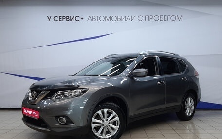 Nissan X-Trail, 2018 год, 1 720 000 рублей, 1 фотография