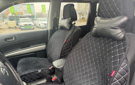 Nissan X-Trail, 2014 год, 1 669 000 рублей, 10 фотография