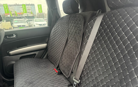 Nissan X-Trail, 2014 год, 1 669 000 рублей, 12 фотография