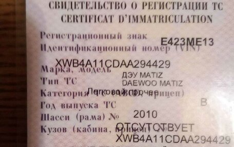 Daewoo Matiz I, 2010 год, 165 000 рублей, 6 фотография