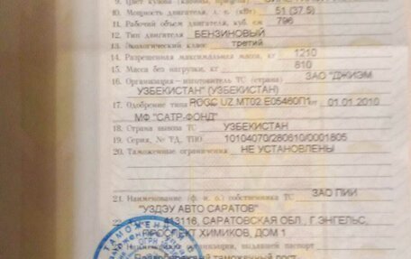 Daewoo Matiz I, 2010 год, 165 000 рублей, 7 фотография