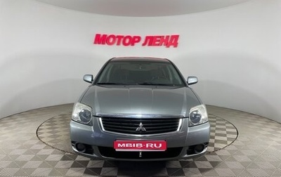 Mitsubishi Galant IX, 2008 год, 840 000 рублей, 1 фотография