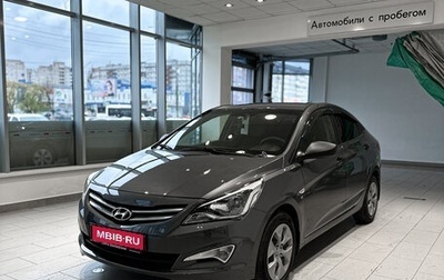Hyundai Solaris II рестайлинг, 2015 год, 780 000 рублей, 1 фотография