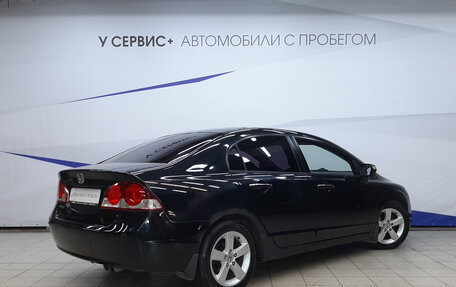 Honda Civic VIII, 2008 год, 830 000 рублей, 3 фотография