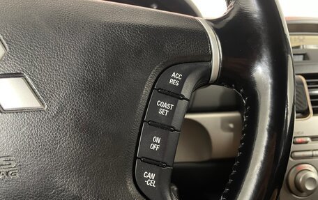 Mitsubishi Galant IX, 2008 год, 840 000 рублей, 8 фотография