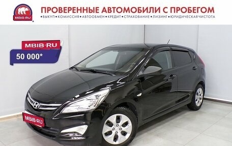 Hyundai Solaris II рестайлинг, 2015 год, 885 000 рублей, 1 фотография