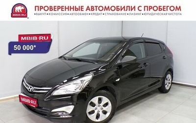 Hyundai Solaris II рестайлинг, 2015 год, 885 000 рублей, 1 фотография