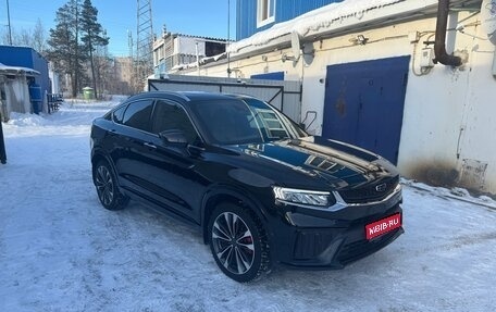 Geely Tugella FY11, 2022 год, 3 150 000 рублей, 1 фотография