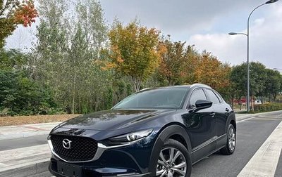 Mazda CX-30 I, 2022 год, 1 990 000 рублей, 1 фотография