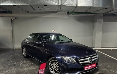 Mercedes-Benz E-Класс, 2016 год, 2 600 000 рублей, 1 фотография