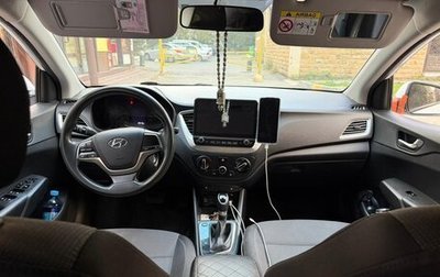 Hyundai Solaris II рестайлинг, 2020 год, 1 349 999 рублей, 1 фотография