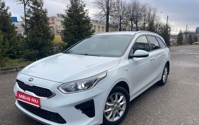 KIA cee'd III, 2020 год, 1 475 000 рублей, 1 фотография