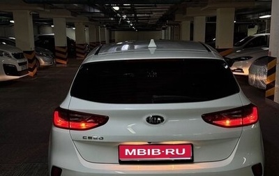 KIA cee'd III, 2018 год, 1 540 000 рублей, 1 фотография
