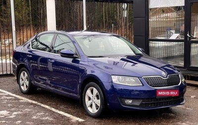 Skoda Octavia, 2014 год, 1 449 000 рублей, 1 фотография