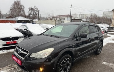 Subaru XV I рестайлинг, 2012 год, 1 260 000 рублей, 1 фотография
