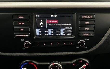 KIA Rio IV, 2020 год, 1 499 000 рублей, 27 фотография