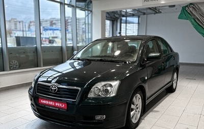 Toyota Avensis III рестайлинг, 2005 год, 592 000 рублей, 1 фотография