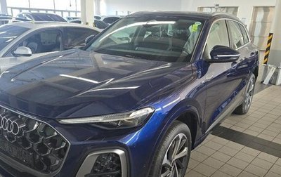 Audi Q5, 2025 год, 8 750 000 рублей, 1 фотография