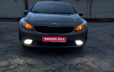 KIA Cerato III, 2018 год, 1 350 000 рублей, 1 фотография