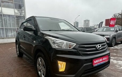 Hyundai Creta I рестайлинг, 2019 год, 1 698 000 рублей, 1 фотография