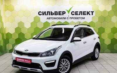 KIA Rio IV, 2020 год, 1 450 000 рублей, 1 фотография