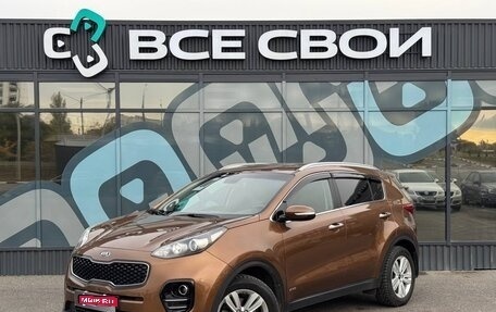 KIA Sportage IV рестайлинг, 2016 год, 1 699 000 рублей, 1 фотография