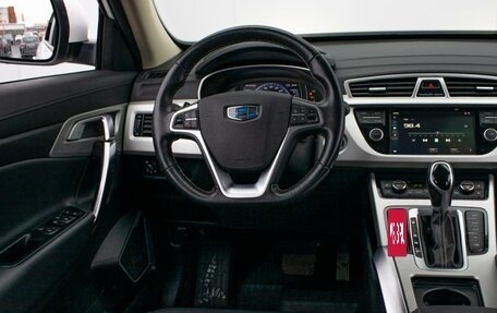 Geely Atlas I, 2021 год, 1 739 000 рублей, 14 фотография