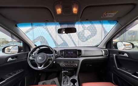 KIA Sportage IV рестайлинг, 2016 год, 1 699 000 рублей, 2 фотография