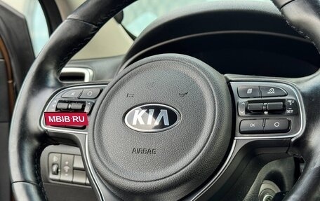 KIA Sportage IV рестайлинг, 2016 год, 1 699 000 рублей, 14 фотография