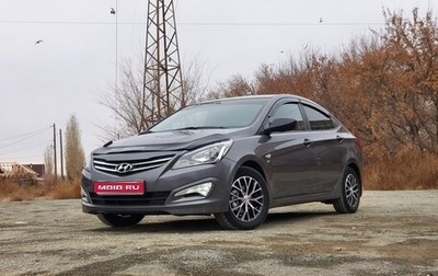 Hyundai Solaris II рестайлинг, 2015 год, 1 077 000 рублей, 1 фотография
