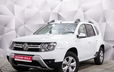 Renault Duster I рестайлинг, 2019 год, 1 494 000 рублей, 1 фотография