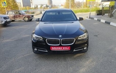 BMW 5 серия, 2014 год, 1 450 000 рублей, 1 фотография