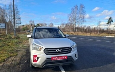 Hyundai Creta I рестайлинг, 2018 год, 1 249 000 рублей, 1 фотография