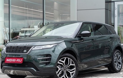 Land Rover Range Rover Evoque II, 2025 год, 6 995 000 рублей, 1 фотография
