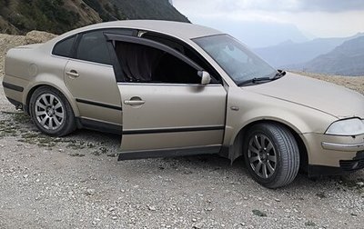 Volkswagen Passat B5+ рестайлинг, 2003 год, 480 000 рублей, 1 фотография