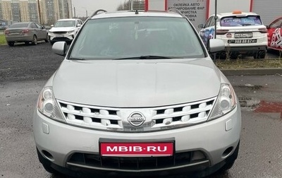 Nissan Murano, 2008 год, 950 000 рублей, 1 фотография