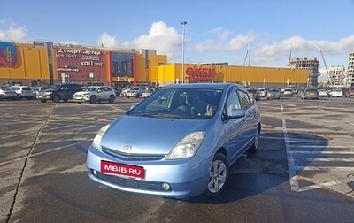 Toyota Prius, 2009 год, 780 000 рублей, 1 фотография
