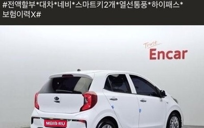 KIA Morning III, 2021 год, 850 202 рублей, 1 фотография