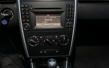 Mercedes-Benz B-Класс, 2009 год, 810 000 рублей, 18 фотография