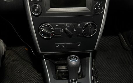 Mercedes-Benz B-Класс, 2009 год, 810 000 рублей, 24 фотография