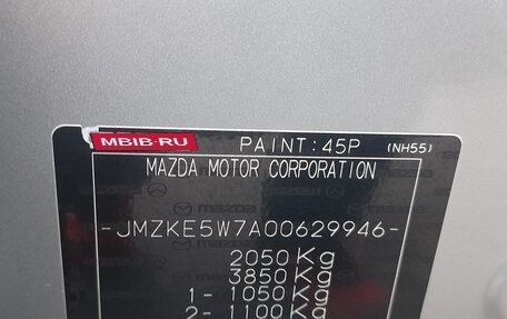Mazda CX-5 II, 2017 год, 2 250 000 рублей, 14 фотография