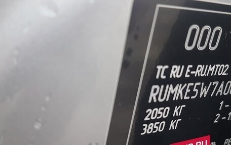 Mazda CX-5 II, 2017 год, 2 250 000 рублей, 13 фотография