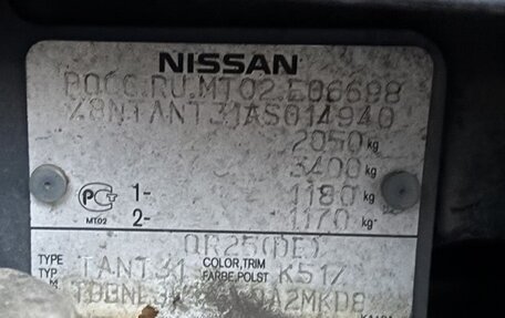 Nissan X-Trail, 2010 год, 1 190 000 рублей, 31 фотография